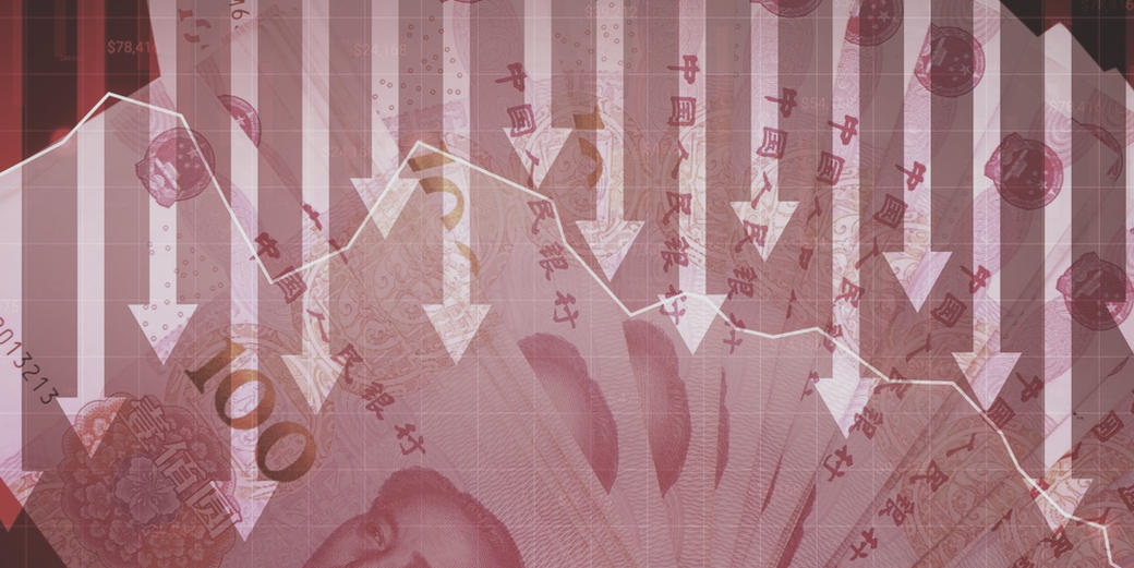 /th/Pages/CHINA-central-bank-rate-cut-trade-war-66743